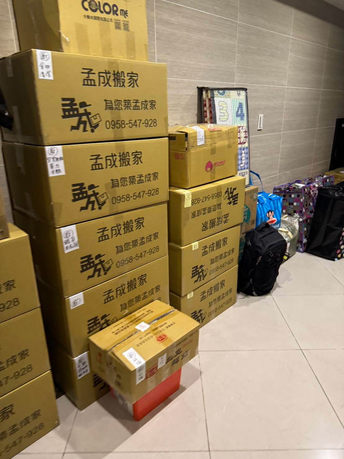 搬家前居家整理服務