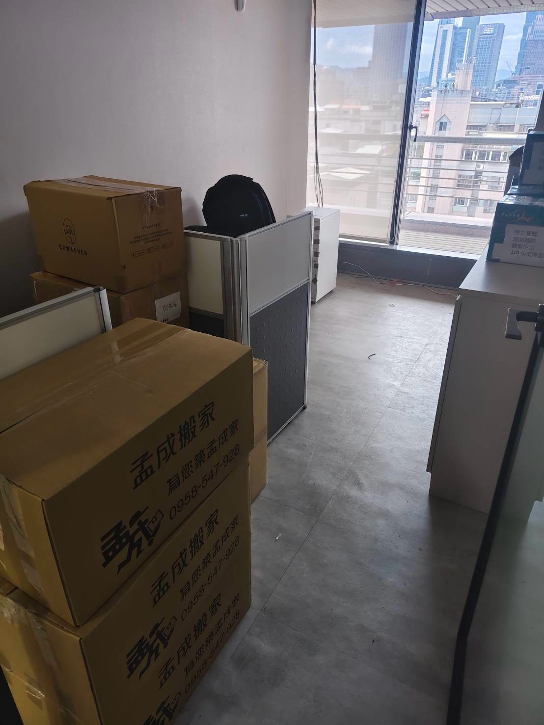 網紅公司辦公室搬家