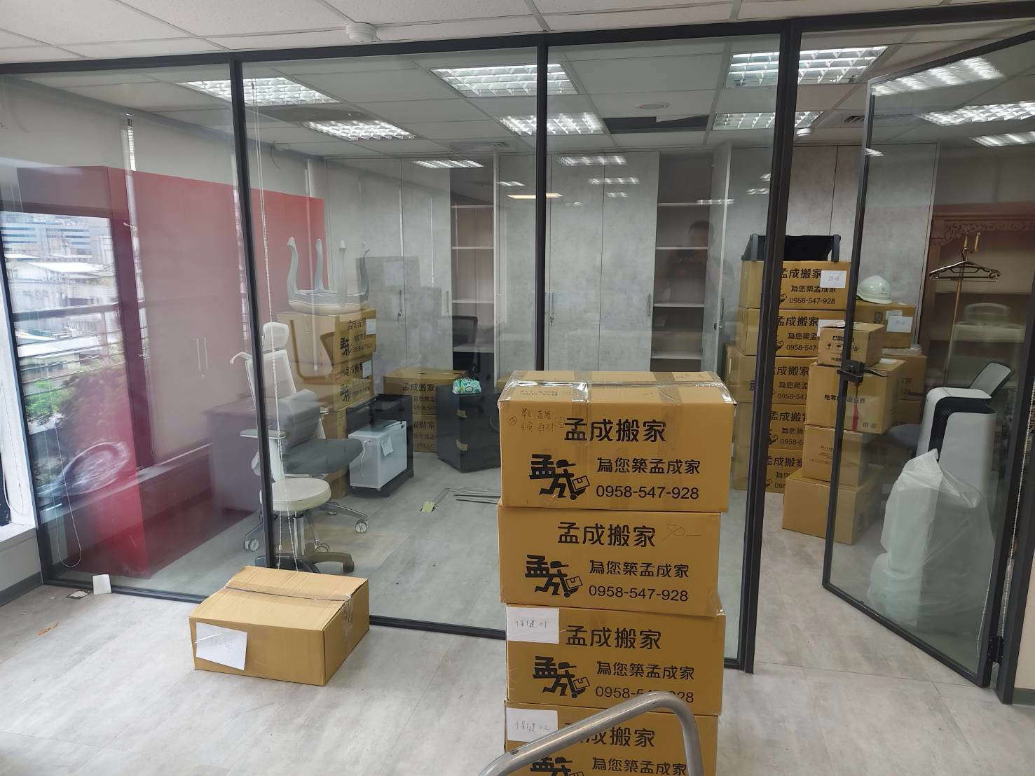 公司搬遷現場作業