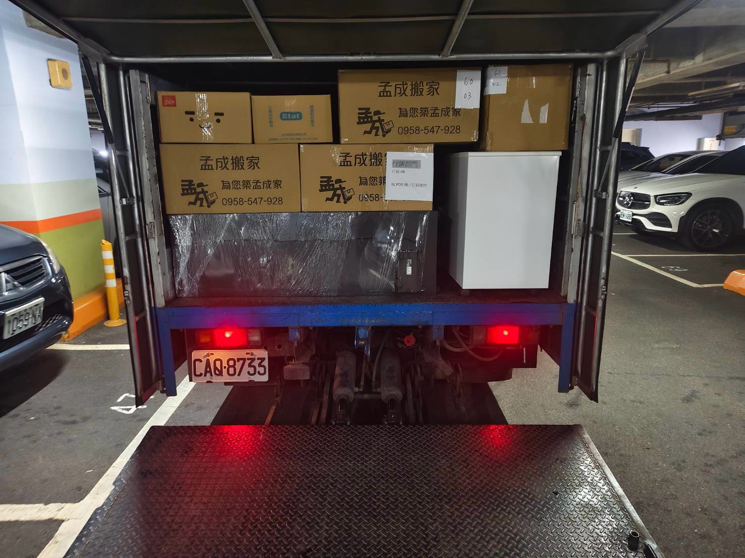 辦公空間搬遷案例