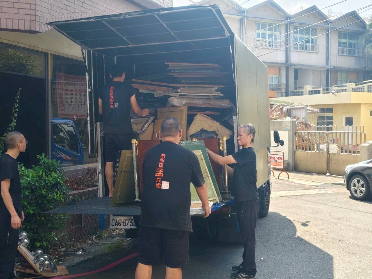 搬家後舊家具清運