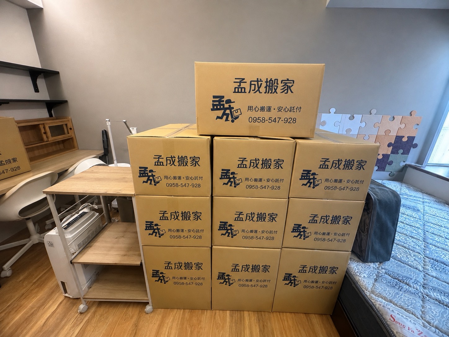 搬家前物品整理分類