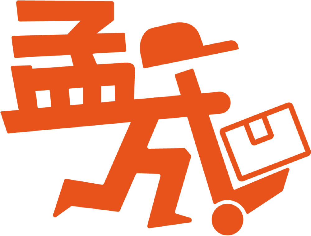 孟成搬家公司
